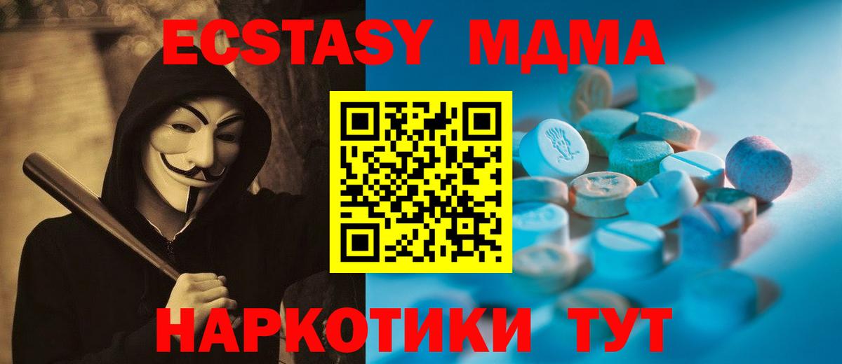 Зерноград  Экстази таблы  Вход с VPN  Экстази  где купить наркоту  Ecstasy таблы 