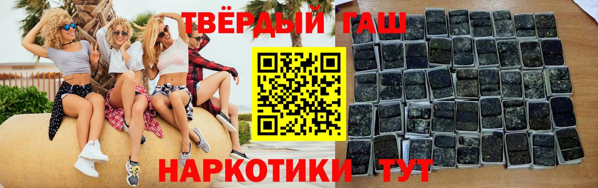 ГАШ 40% ТГК  Вход с VPN  Зерноград 