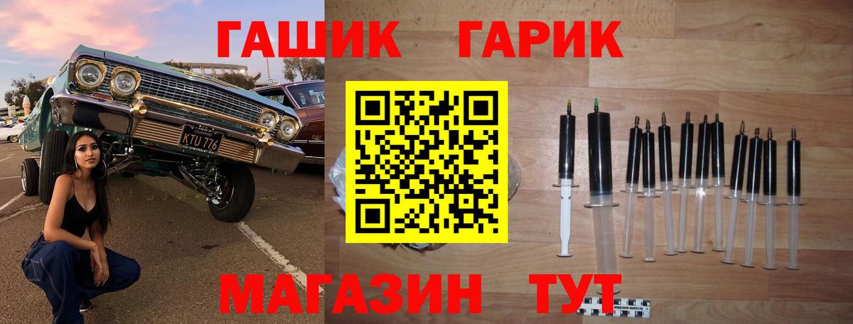Гашиш 40% ТГК Зерноград