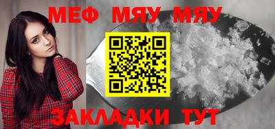 марихуана Краснодар