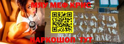 марихуана Краснодар