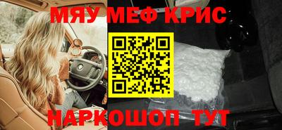 винт Краснокаменск