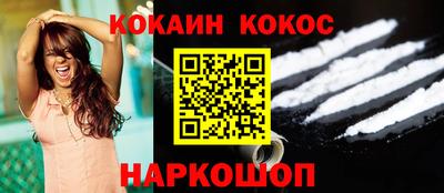 дурь Краснознаменск