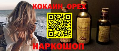 дурь Краснознаменск