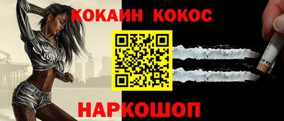 винт Краснокаменск