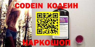 винт Краснокаменск