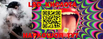 марихуана Краснодар