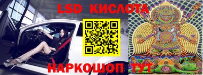 винт Краснокаменск