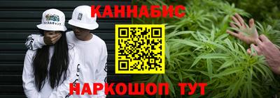 марихуана Краснодар