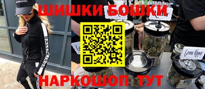винт Краснокаменск
