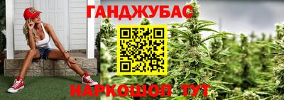 винт Краснокаменск