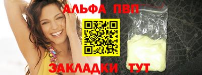 марихуана Краснодар