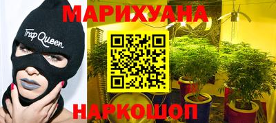 дурь Краснознаменск