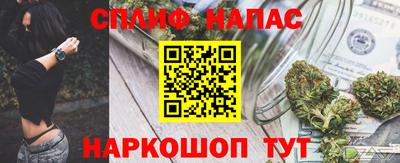 марихуана Краснодар