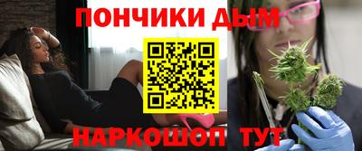 марихуана Краснодар