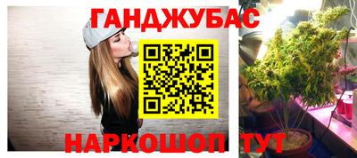 винт Краснокаменск
