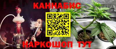дурь Краснознаменск
