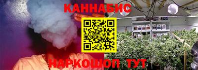 марихуана Краснодар