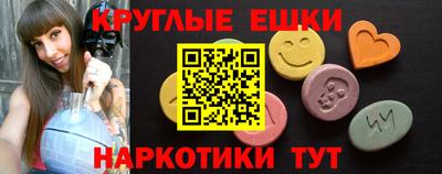 спайс Кунгур
