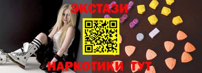 винт Краснокаменск