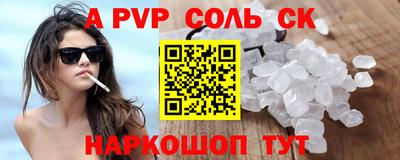 винт Краснокаменск
