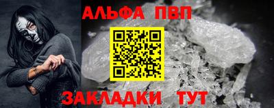 дурь Краснознаменск