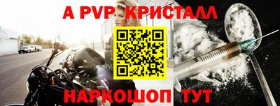 дурь Краснознаменск