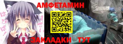 винт Краснокаменск
