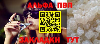 дурь Краснознаменск
