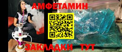 винт Краснокаменск
