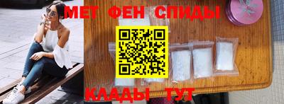 винт Краснокаменск