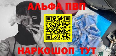 марихуана Краснодар