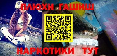 марихуана Краснодар