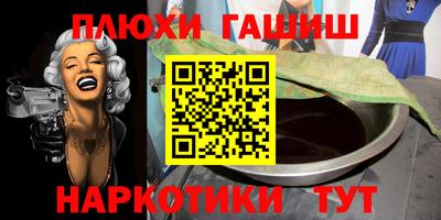 дурь Краснознаменск