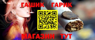 дурь Краснознаменск