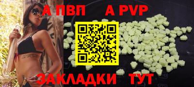 винт Краснокаменск