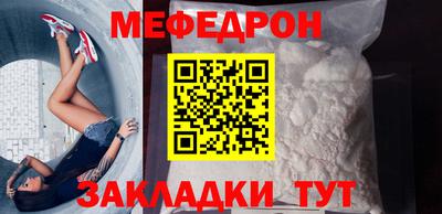 меф Кулебаки