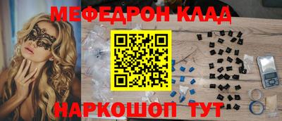 винт Краснокаменск