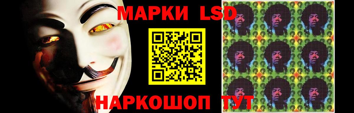 ЛСД экстази  Вход с VPN  Зерноград  ЛСД экстази кислота 
