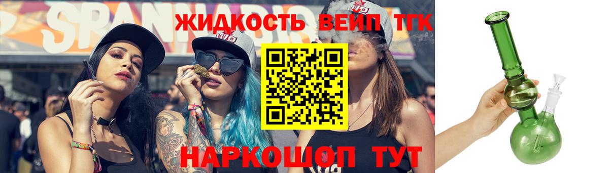 Зерноград  наркотики  блэк спрут как войти  Дистиллят ТГК концентрат  Вход с VPN 