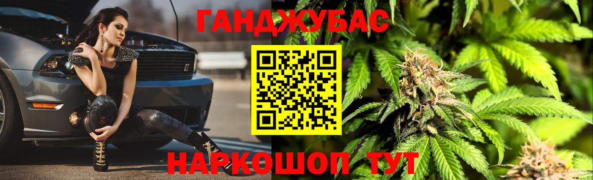 Бошки марихуана OG Kush Зерноград